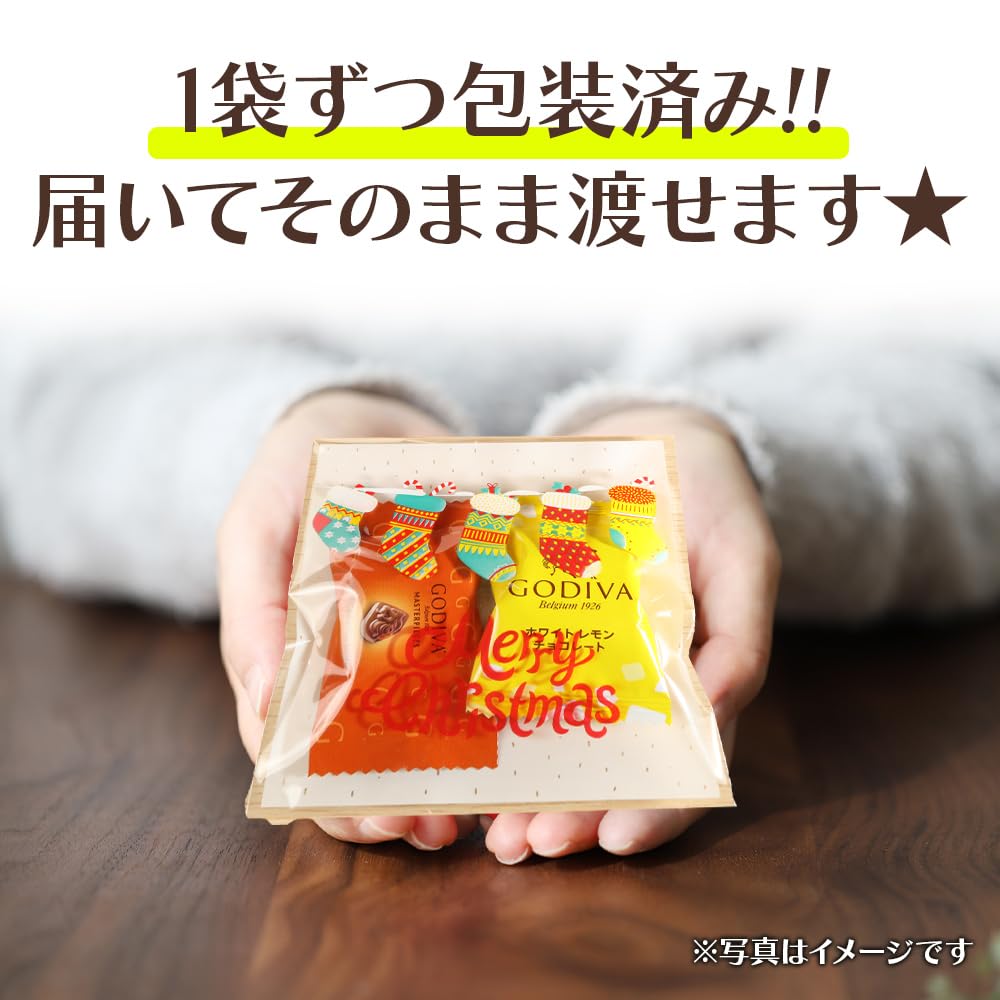 Amazon.co.jp: クリスマス GODIVA ゴディバ マスターピース スクエア