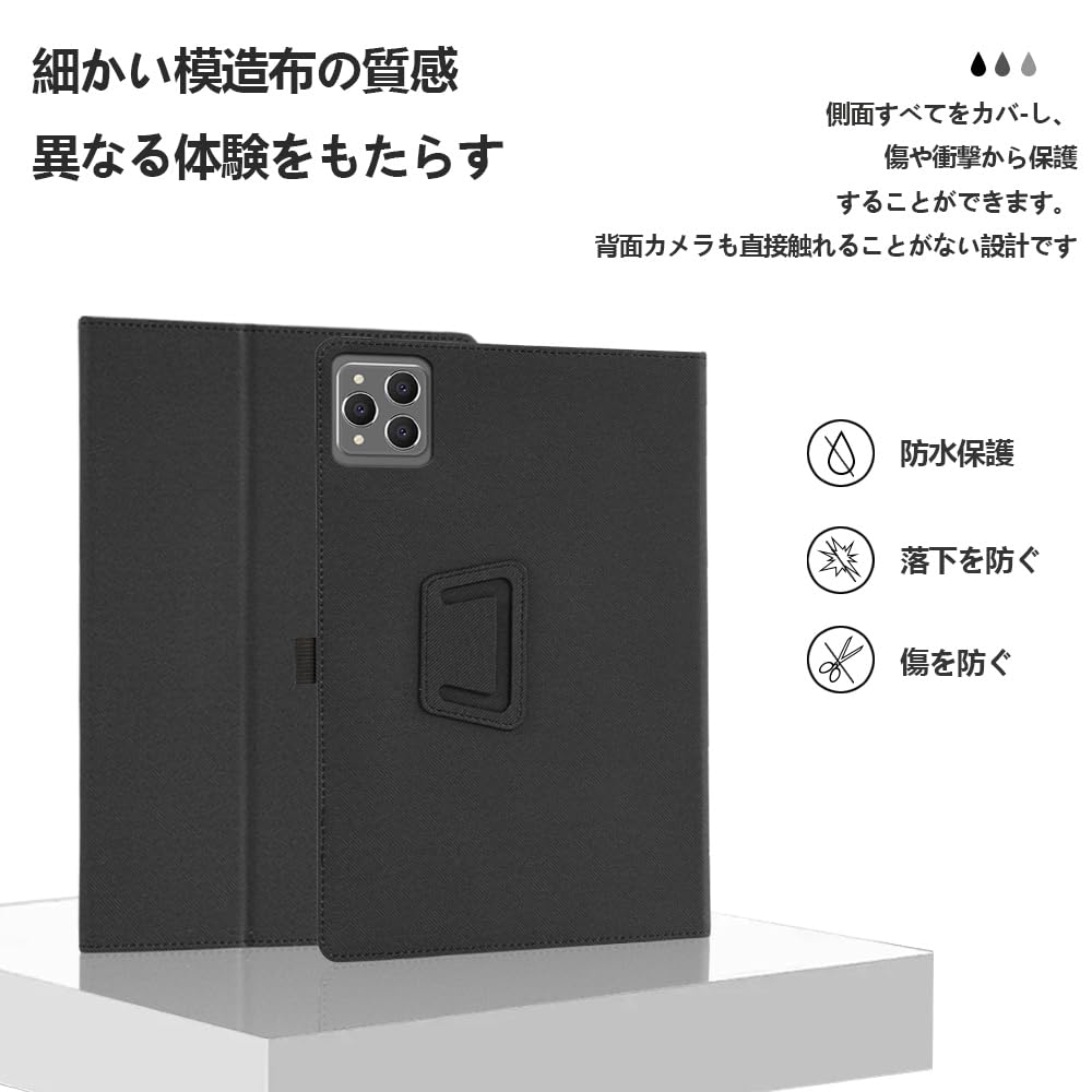 Amazon.co.jp: 【E-COAST】For Bvlary X95 ケース Bvlary タブレット