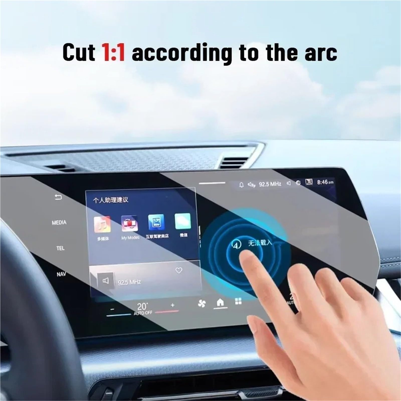 Proteggi Schermo Auto GPS Per BMW Serie 4 G22 G23 G26 2023-2025 GPS Per Auto Schermo LCD Di Navigazione Pellicola TPU Opaca Antiriflesso Protezione Antigraffio