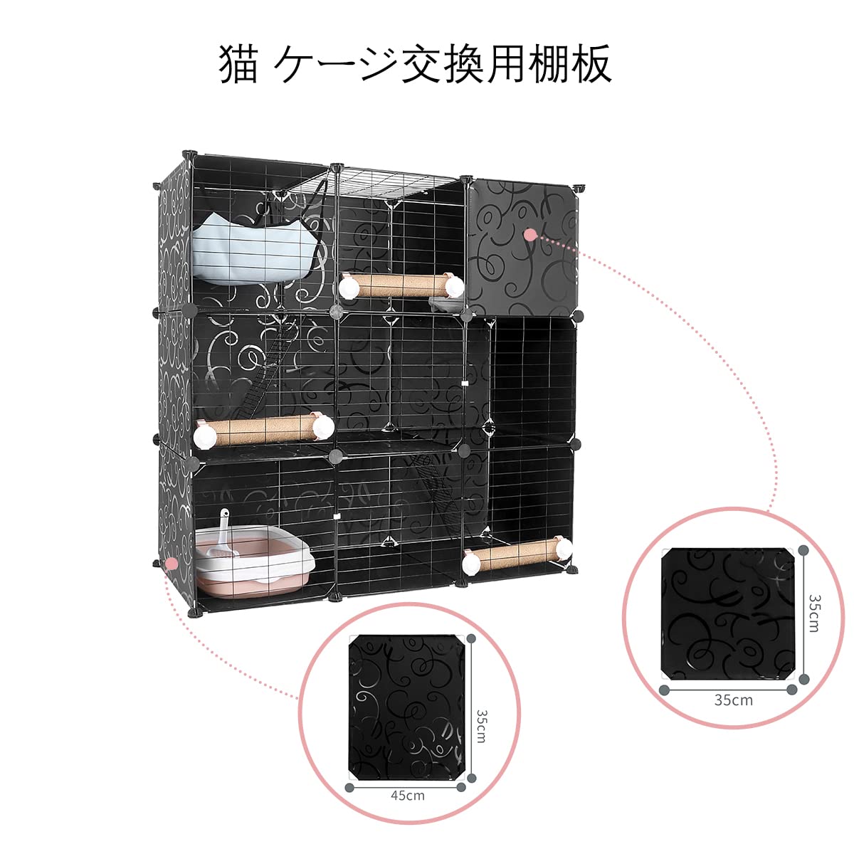 Amazon.co.jp: BriSunshine 猫 ケージ 3段 交換用棚板 猫 ケージ