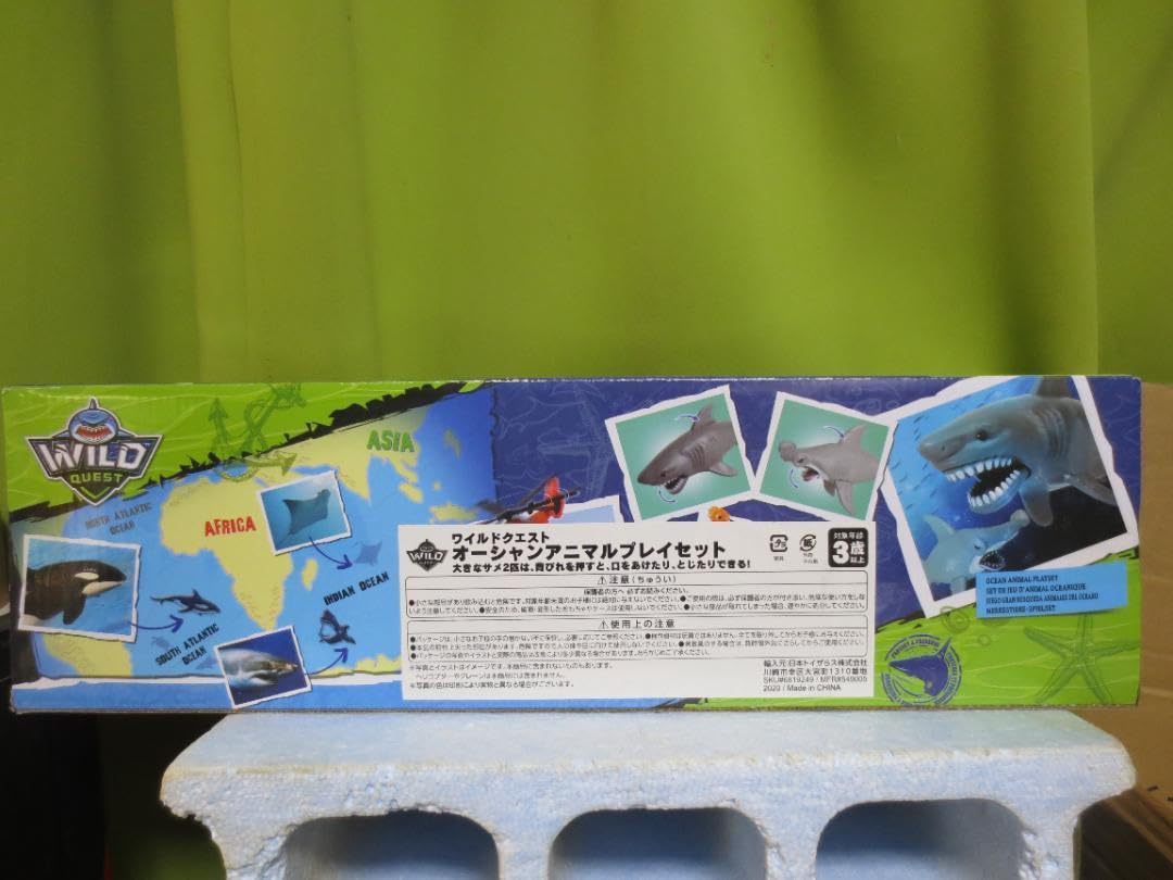 ウルザの物語　サメ台風　foil  セット ウルザの物語 サメ台風 foil セット 英)【Foil】サメ台風