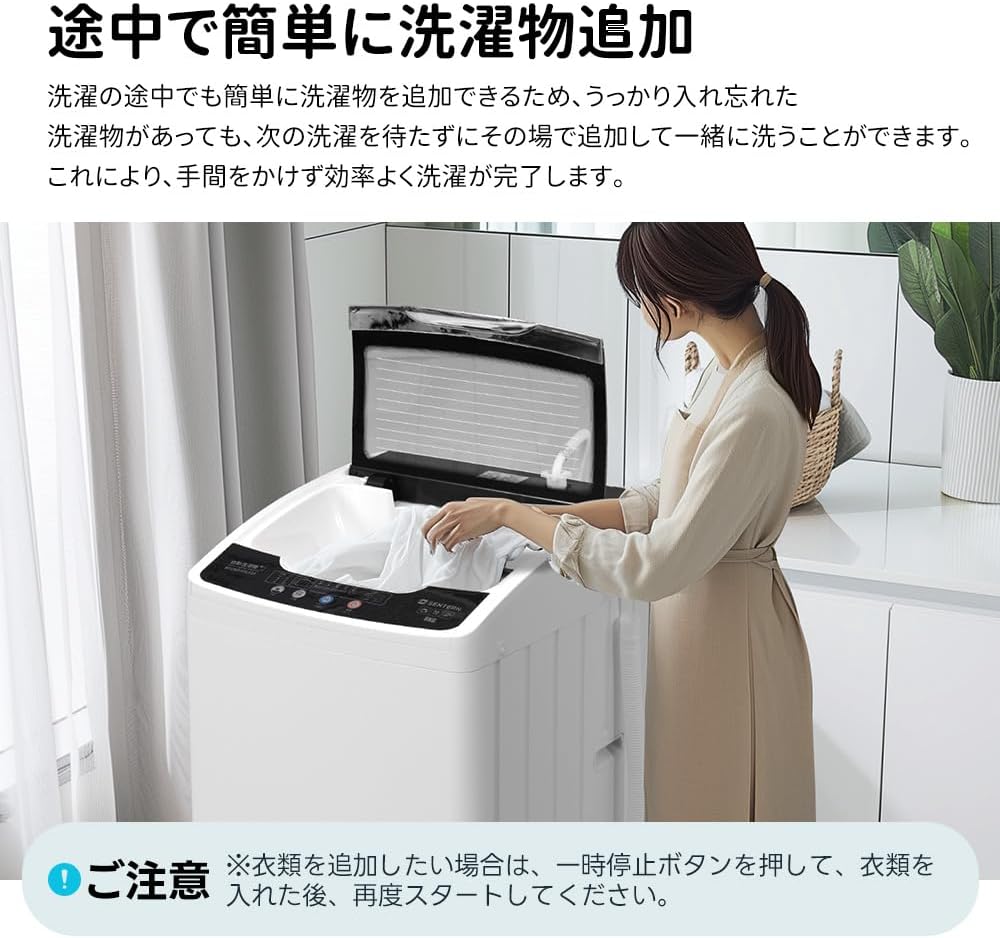 洗濯機 一人暮らし 5.2kg 小型全自動洗濯機 小型洗濯機 縦型洗濯