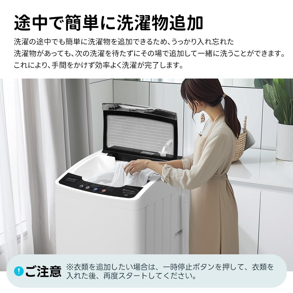 Amazon | SENTERN 全自動洗濯機 8kg 大容量 家庭用 チャイルドロック