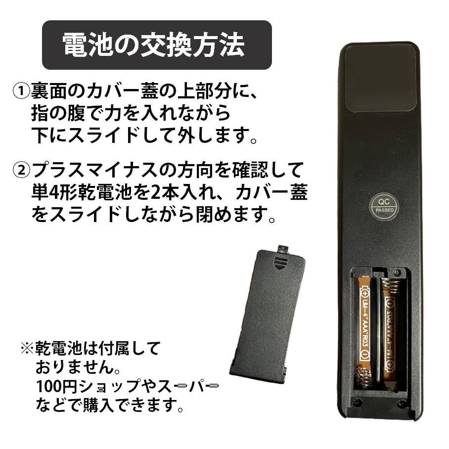 Amazon.co.jp: 照明 リモコン 電気 互換 代用 パナソニック 予備 液晶