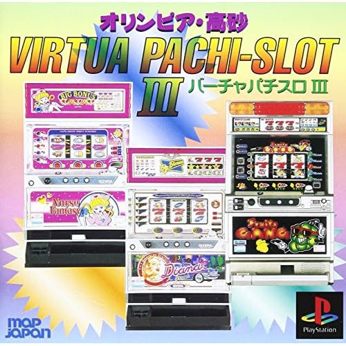 オリンピア高砂 バーチャパチスロ3