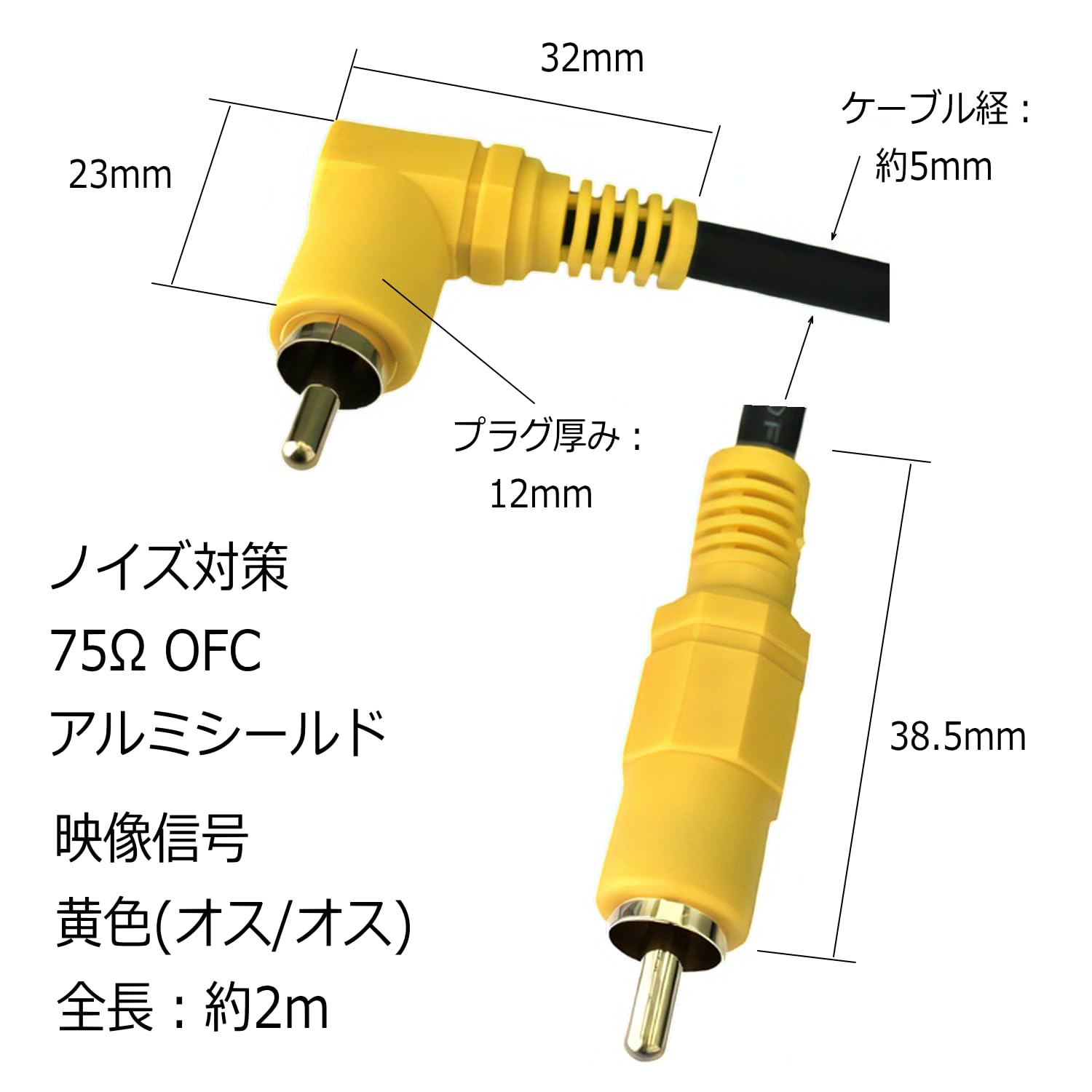 Amazon | CNCTWO(コネクトツー) コンポジットケーブル 2m RCA 黄色