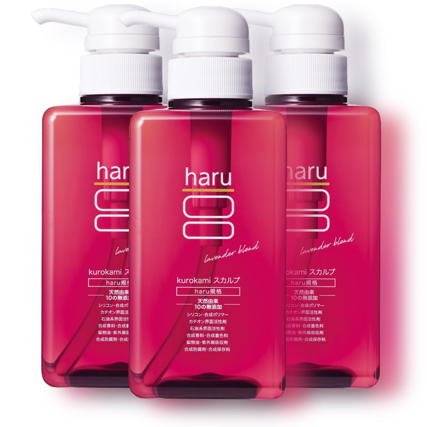 haru(ハル) kurokami スカルプ 天然由来 アミノ酸シャンプー