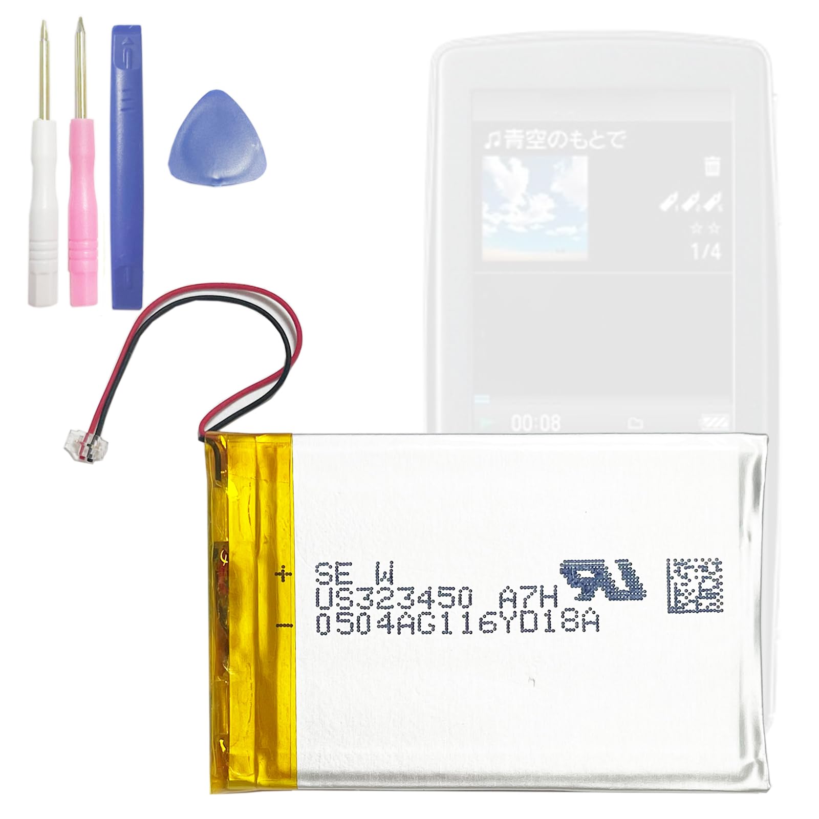 Amazon | Aousavo 交換用電池x1個 NW-A805 NW-A806 NW-A808 互換