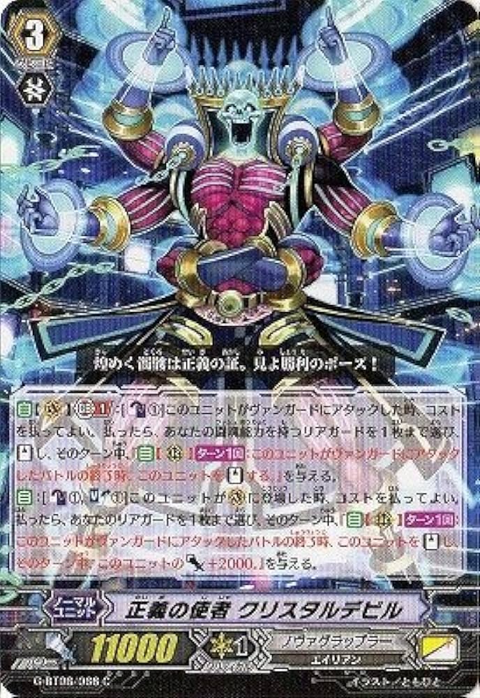 ヴァンガード VERSE=XX66666 JKブラック ヴァンガード コロコロ - メルカリ