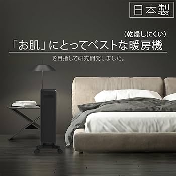 Amazon | エムテック ケノンヒータースグダン 新型(熱効率アップモデル