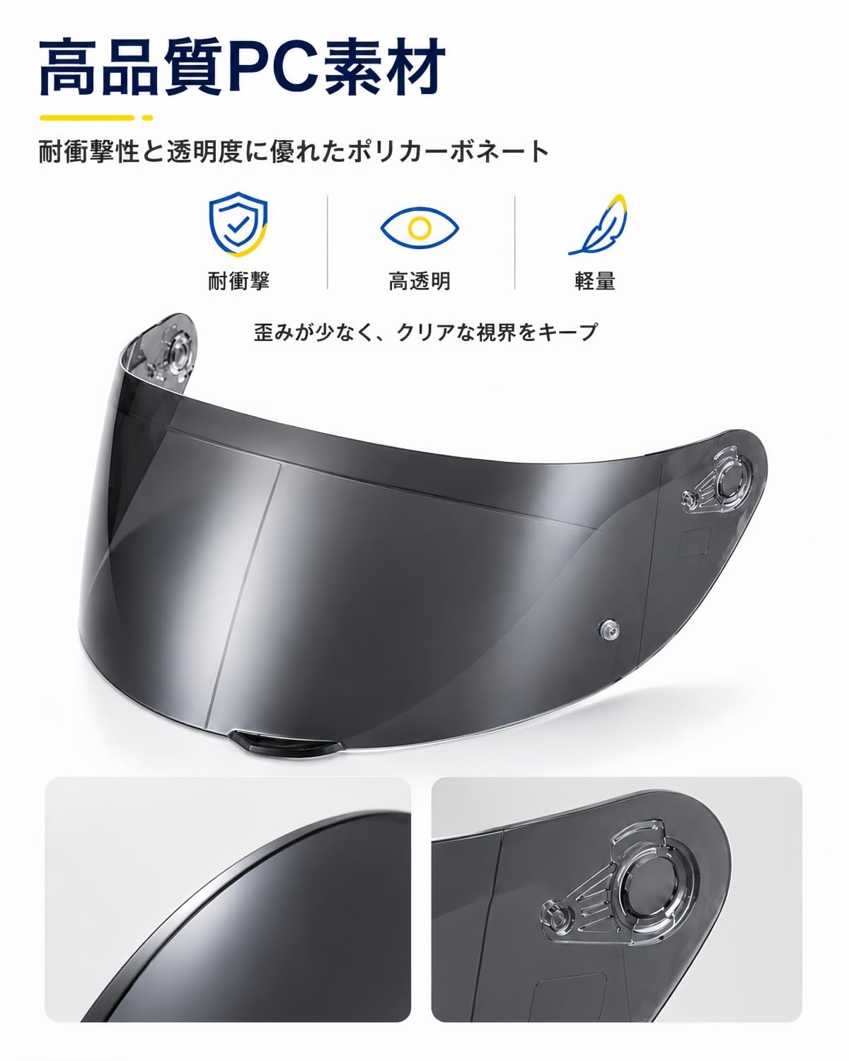 Amazon | ヘルメットシールド AGV K1/K1S/K3SV/K5/K5S対応 K1S交換用
