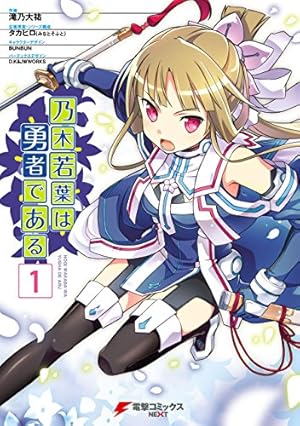 コミック 魔法少女たるとマギカ 全5巻セット The Legend of… 魔法少女たると☆マギカ The Legend of 