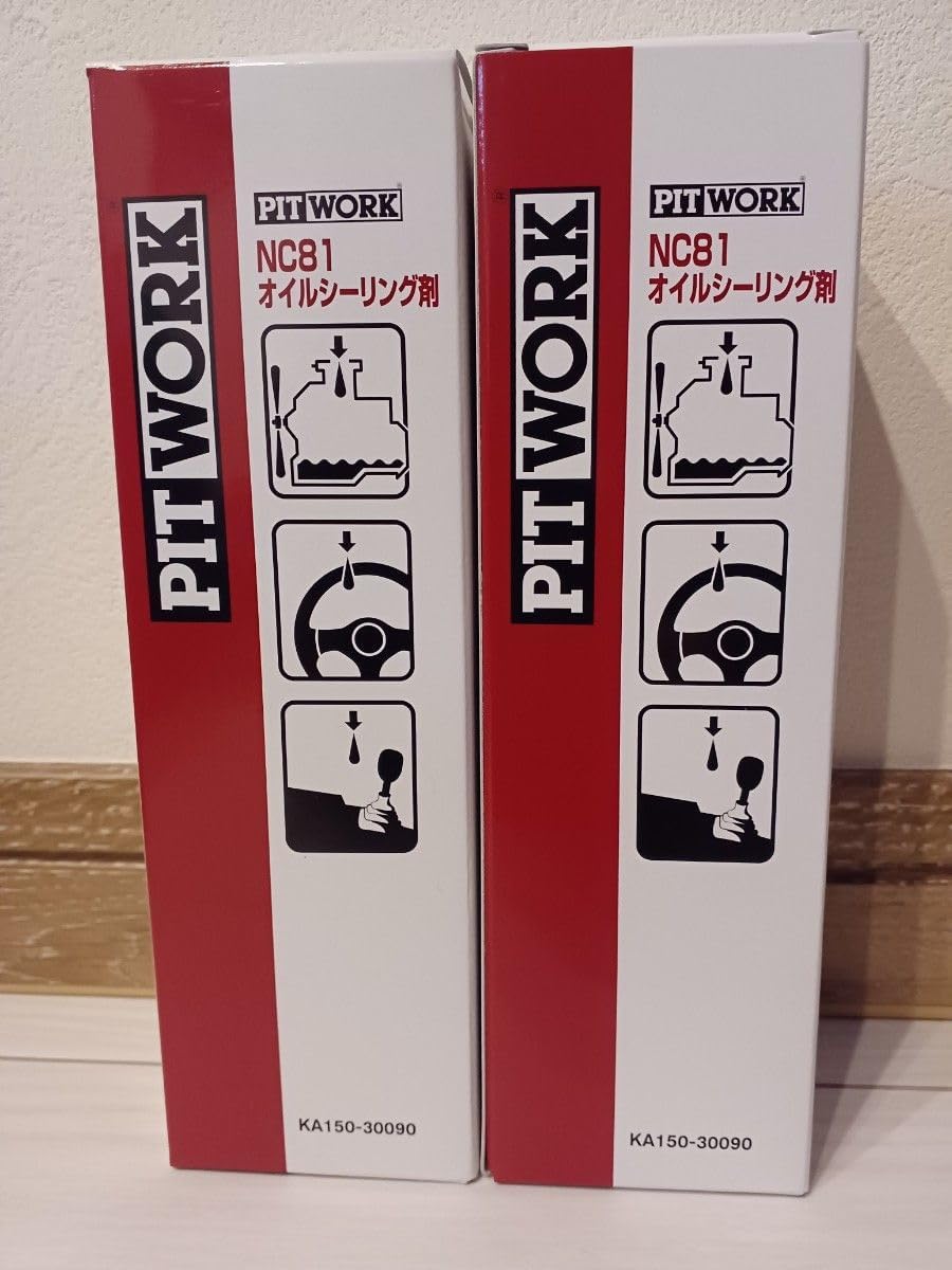 送料無料　25年製 日産　ピットワーク　NC81オイルシーリング剤　2本セット PITWORK 送料無料 ピットワーク NC81 オイルシーリング剤 300ml