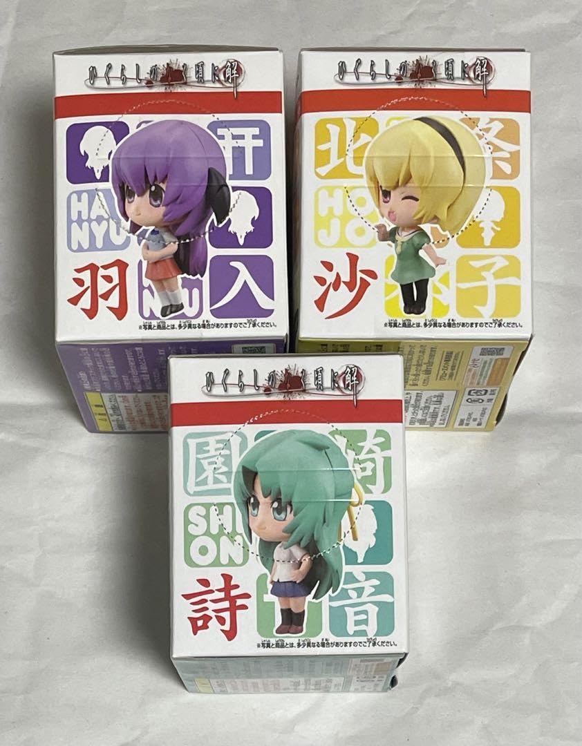 Amazon.co.jp: ひぐらしのなく頃に解 でふぉるまにあこれくしょ