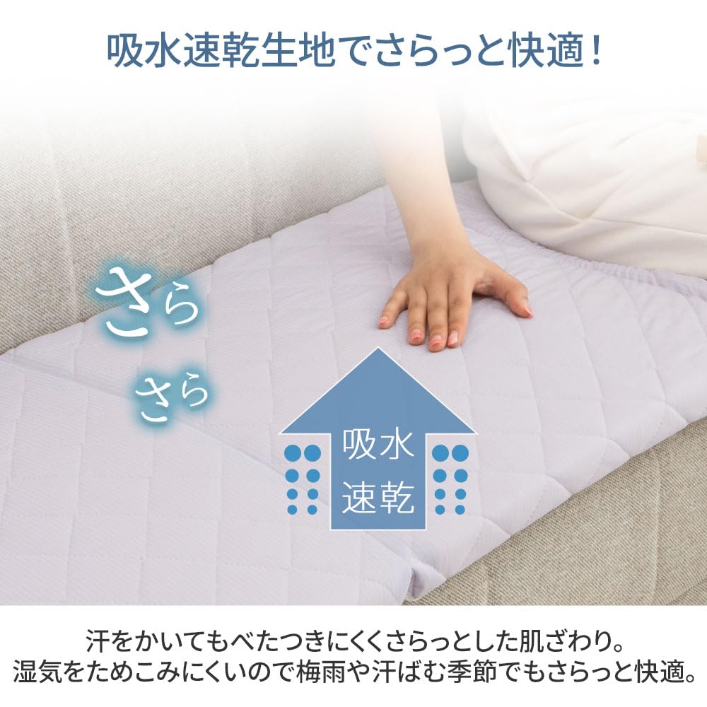 めいめい　専用 Amazon.co.jp: ベルーナ(BELLUNA) ソファーパッド 3人掛け 2人掛け 冷