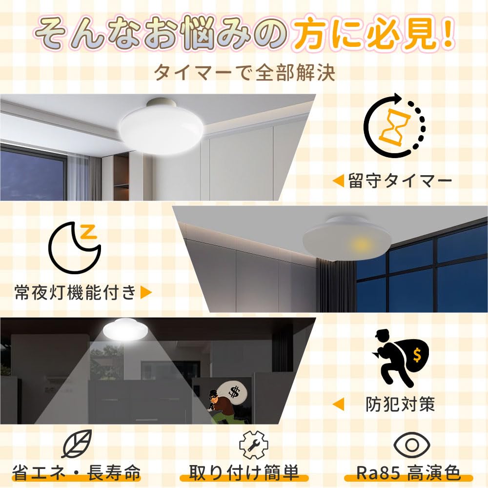 Amazon.co.jp : LEDシーリングライト 6-8畳 20W 4000LM 天井照明器具