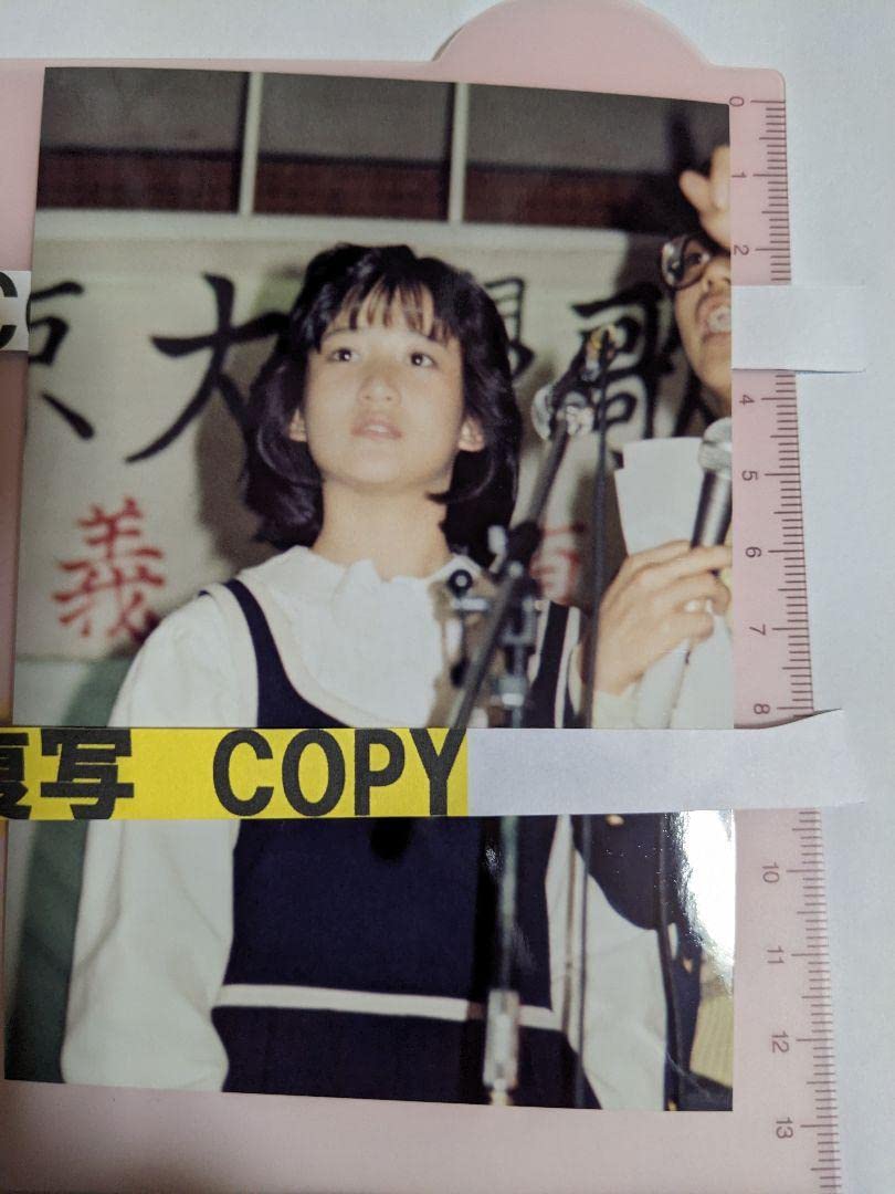Amazon.co.jp: 岡田有希子③生写真6枚KG判 : おもちゃ