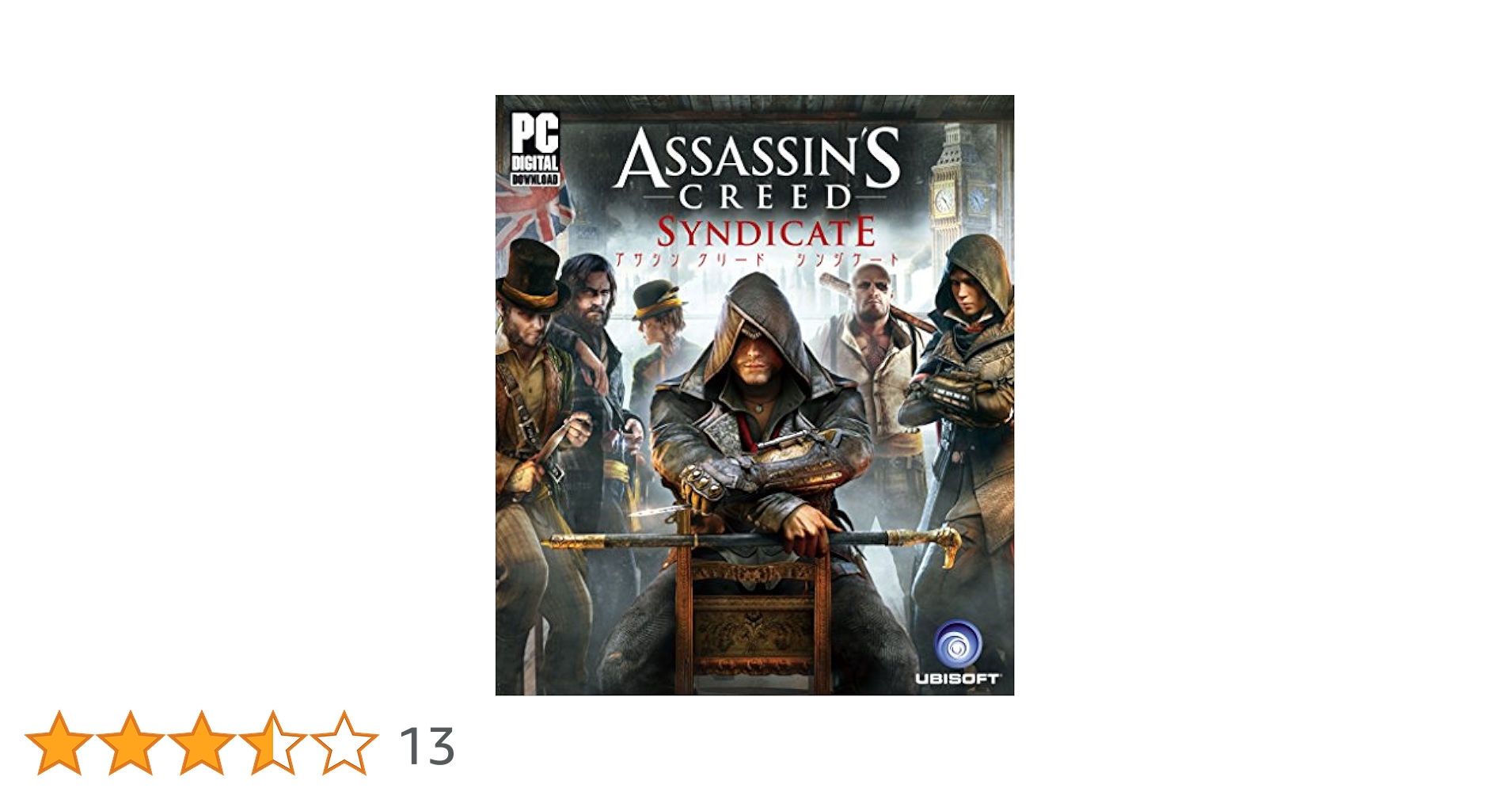Amazon.co.jp: アサシン クリード シンジケート (日本語版