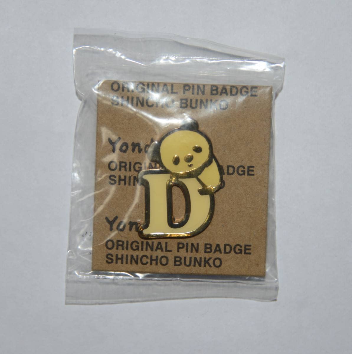 新潮文庫　Yonda？　ピンバッジ5種 Yahoo!オークション - 非売品 新潮文庫「Yonda 」 オリジナル