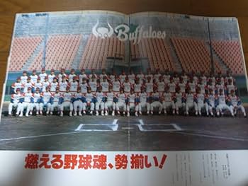 Amazon.co.jp: 近鉄バファローズファンブック1978年/西本幸雄/鈴木啓示