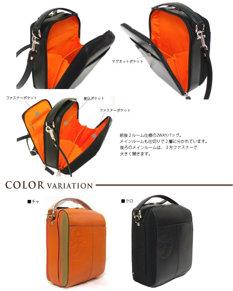 Amazon | [カステルバジャック] castelbajac 縦型セカンドバッグ
