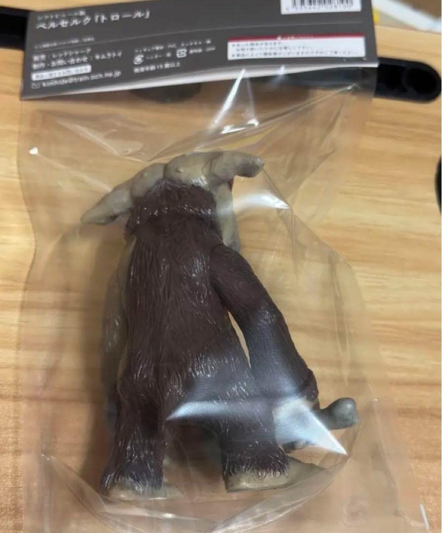 新品未開封 ベルセルク ゴーレム　トロール ソフビ 2点セット 新品未開封 大ベルセルク展 トロール ソフビ ベルセルク Amazon