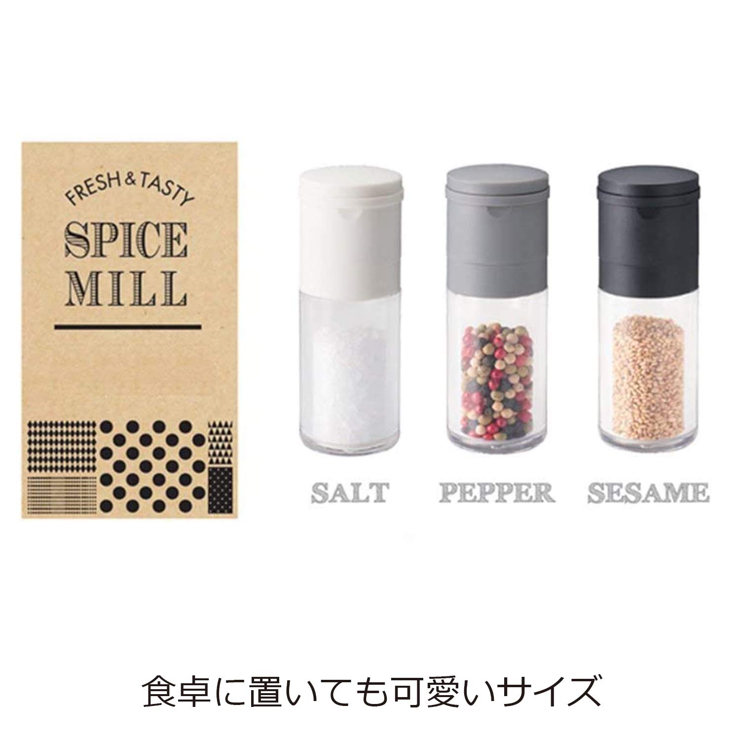 Amazon｜川崎合成樹脂 セラミック スパイスミル セサミ ブラック
