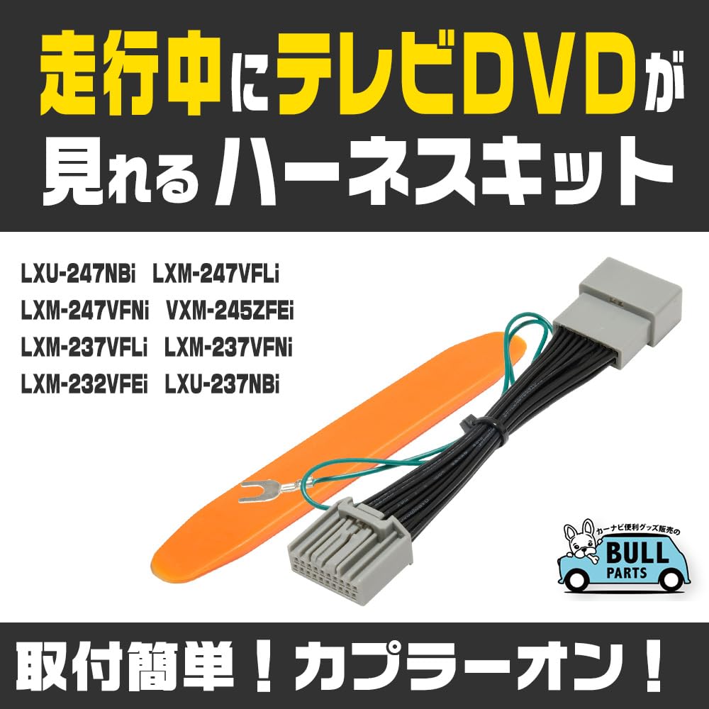 新品❣️テレビの部品か何か 新品❣️テレビの部品か何か