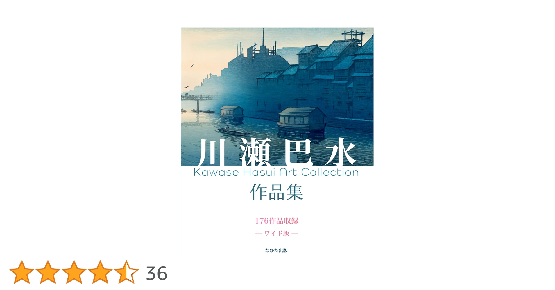 清水正一詩集 』『続 清水正一詩集』正続揃い 2冊セット 編集工房ノア 清水正一詩集 』『続 清水正一詩集』正続揃い 2冊セット 編集工房ノア
