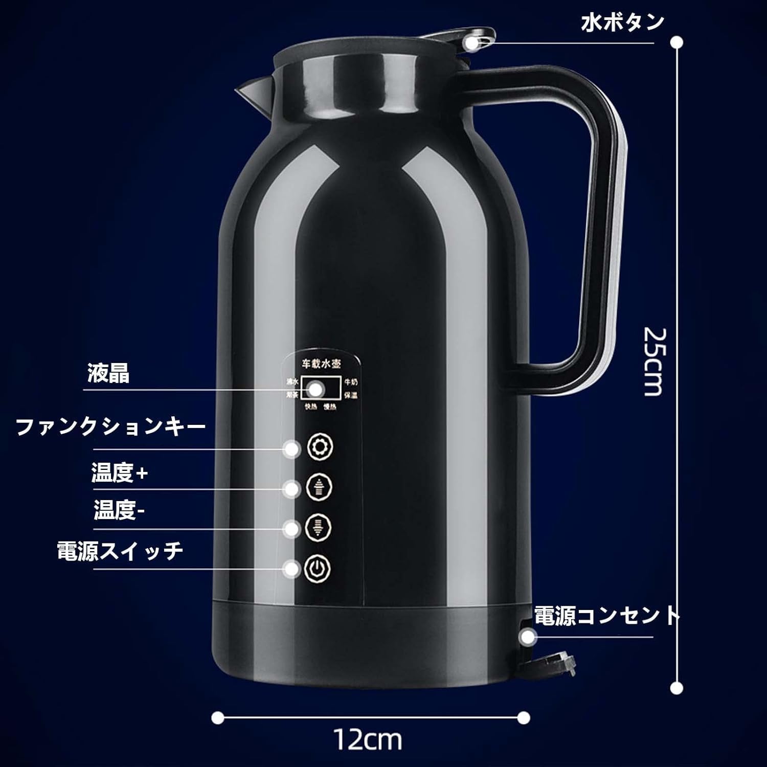 Amazon.co.jp: KUSIKIKA 車載電気ケトル DC12V-24V兼用 304ステンレス