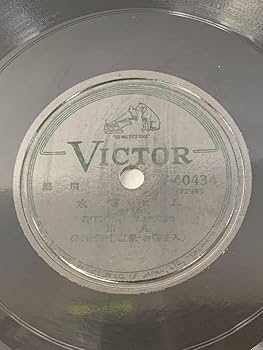 レコード盤 ▷赤盤・希少◁勝新太郎 /若山富三郎「唖侍 鬼一法眼」主題歌EP