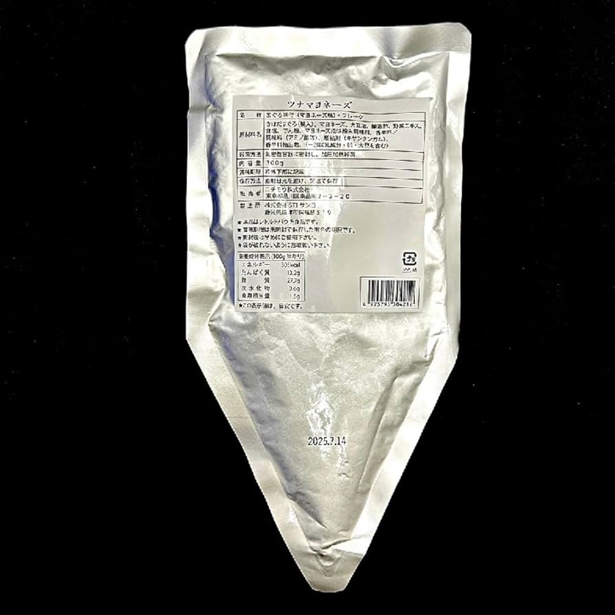 ツナマヨページ Amazon.co.jp: ツナマヨネーズ 300g 業務用 国内製造 ツナ つな