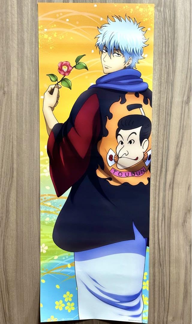 ②銀魂 坂田銀時 ロングポスター 約等身大 大切な荷ほど重く背負い難い 