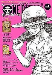 Amazon.co.jp: ONE PIECE magazine 特集 両翼―ゾロ・サンジ― 018 