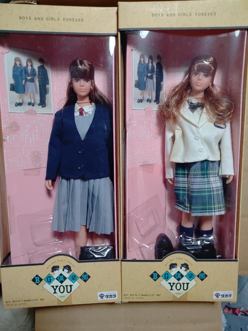 Amazon.co.jp: タカラ BG倶楽部YOU 10体セット : おもちゃ