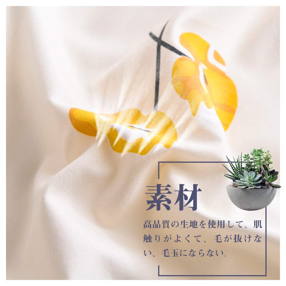 Amazon.co.jp: KiniKiss 布団カバー 3点セット シングル 花柄 可愛い