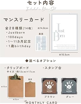 Amazon.co.jp: 【 Base Coast 】 マンスリーカード 2 足形