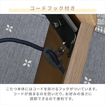 Amazon｜[山善] フラットヒーターこたつ＆こたつ掛け布団 2点セット