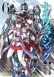 ナイツ&マジック1−17 全巻初版 【公式通販】