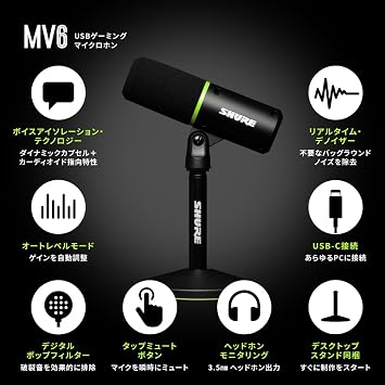 SHURE MV6 USB Gaming Microphone + SE215-K-A High Noise Isolation Wired Earphones, Black