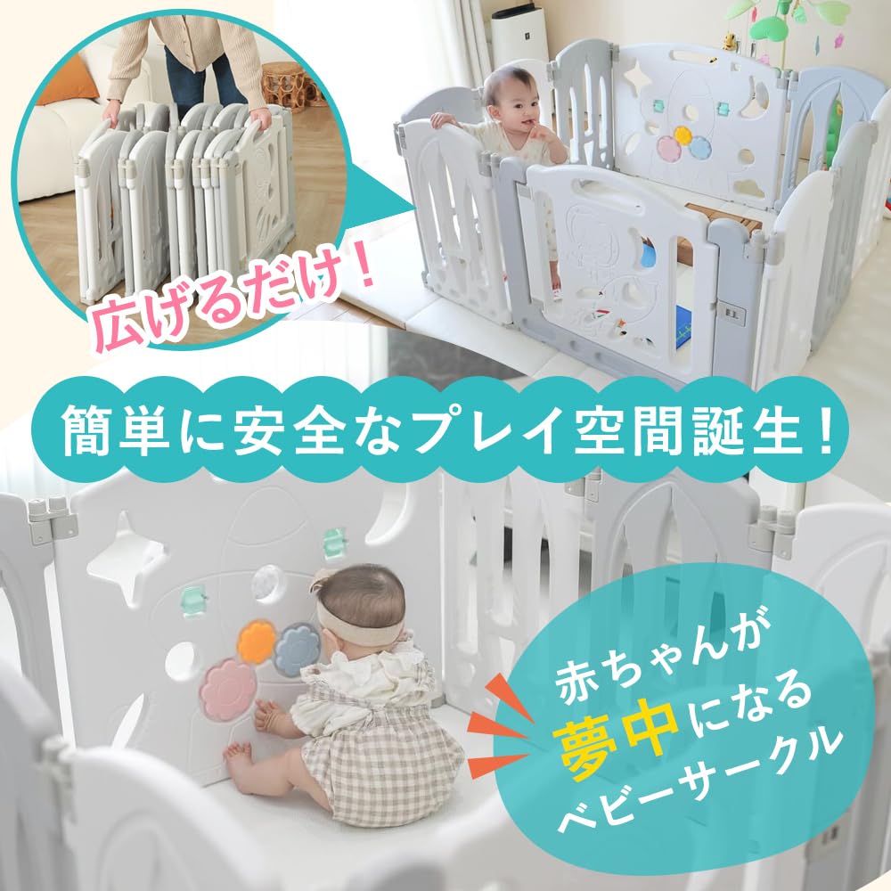 Amazon.co.jp: enne. ベビーサークル 折りたたみ 小さめ サークル