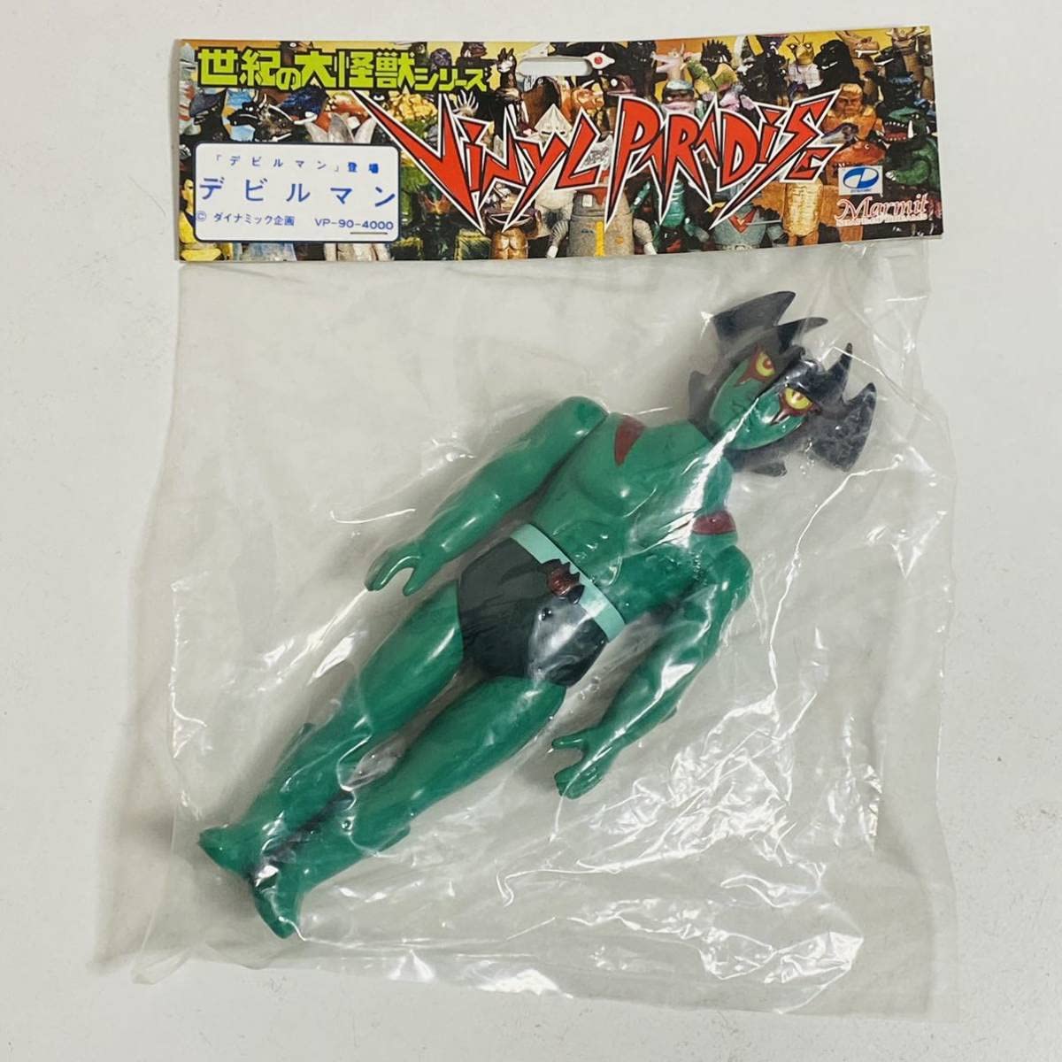 Amazon | 【未開封品】Marmit マーミット 世紀の大怪獣シリーズ Vinyl 