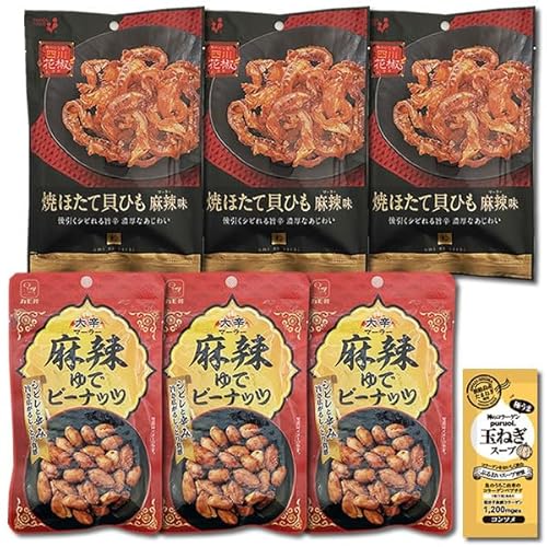 井上食品 焼ほたて貝ひも 麻辣味&カモ井 麻辣ゆでピーナッツ 各3袋まとめ買いセット おつまみ 珍味 帆立 やわらかピーナッツ ピリ辛 マーラー味 コラーゲン玉ねぎスープ1食付き