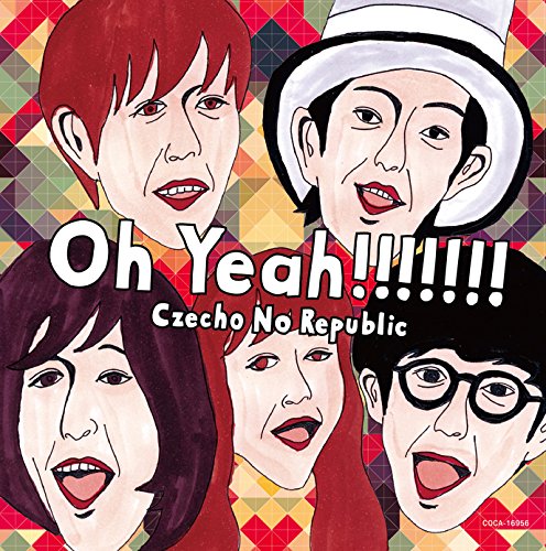 Amazon.co.jp: Oh Yeah!!!!!!![通常盤]: ミュージック