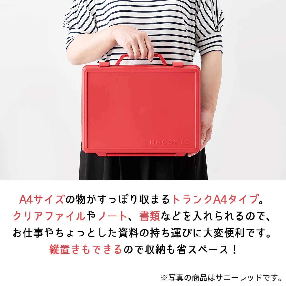 Amazon｜天馬 軽くて扱いやすいプラスチック製の収納ボックス A4サイズ