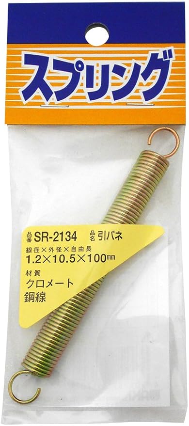 Amazon Co Jp Waki 鉄 引きバネ 1 2x10 5x100mm Sr 2134 産業 研究開発用品