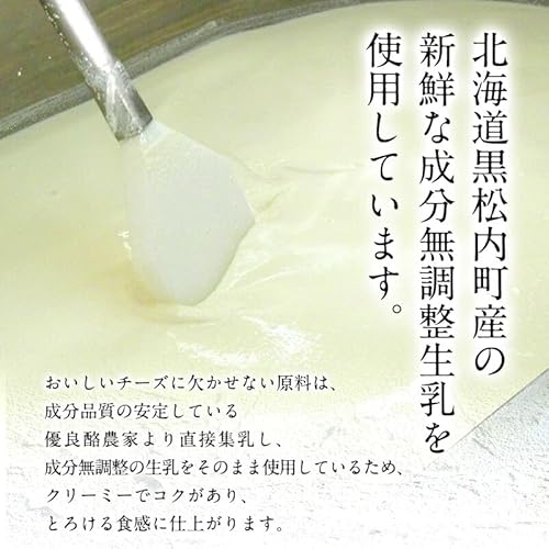 ノーブランド 北海道くろまつないブルーチーズ 200g