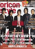 オリ☆スタ 2010年 7/19号 [雑誌] オリ☆スタ 2012年6/25号 【表紙】 ベッキー♪♯ オリコン