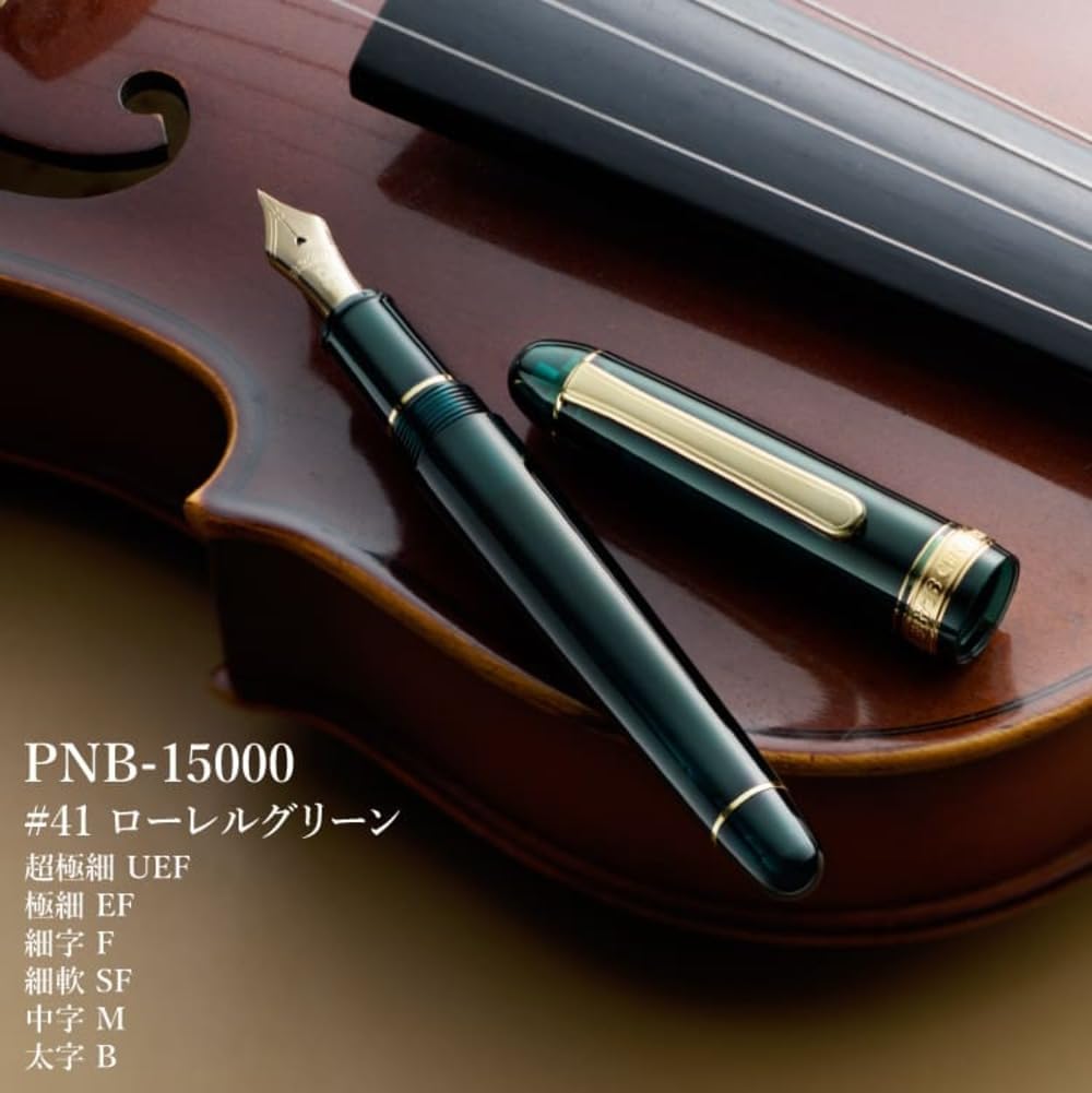 Amazon | プラチナ万年筆 万年筆 #3776 センチュリー PNB-15000