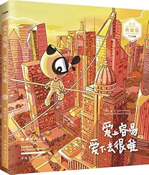 Paperback ???? ????? [Chinese] Book